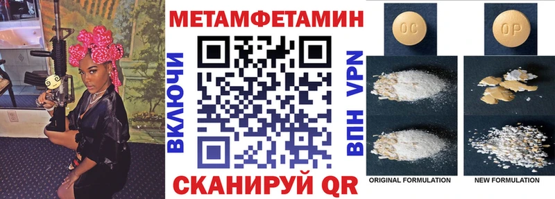 OMG зеркало  продажа наркотиков  Королёв  Амфетамин 97% 