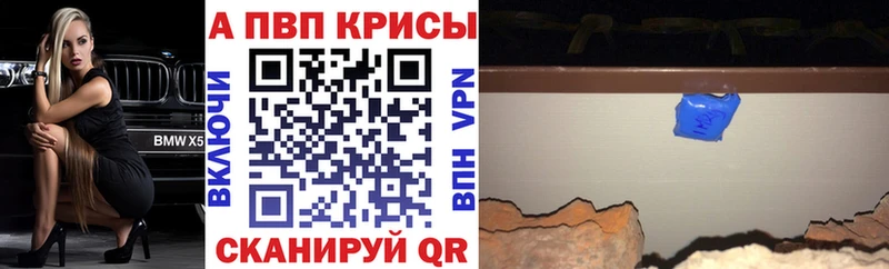 kraken ссылки  Королёв  A PVP Crystall 