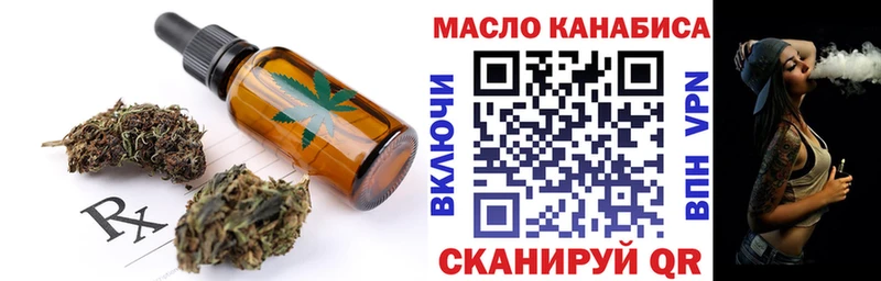 дарнет шоп Королёв Canna-Cookies конопля