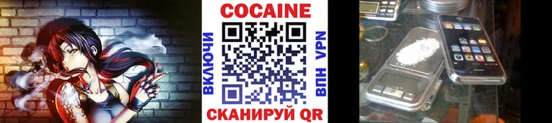 продажа наркотиков  Королёв  Cocaine Перу 