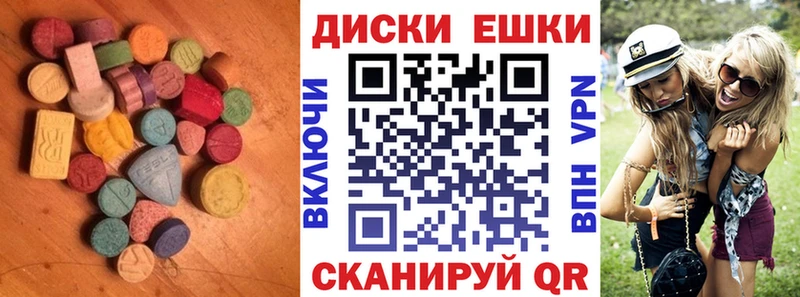 гидра зеркало Королёв ЭКСТАЗИ Дубай