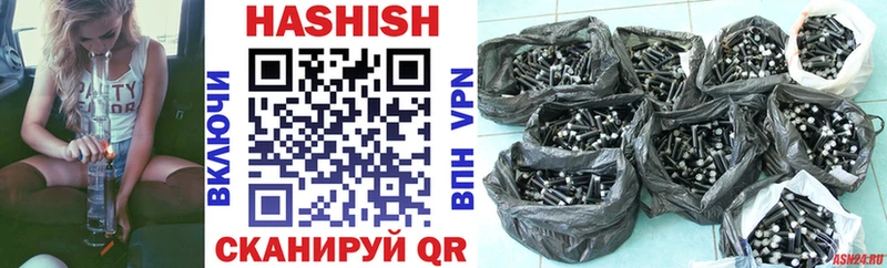 ГАШИШ гашик  MEGA ссылки  Королёв 