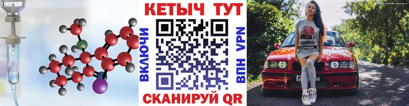 МЕГА ONION продажа наркотиков даркнет наркотические препараты Кетамин ketamine Королёв