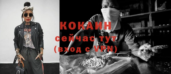 герыч Осташков