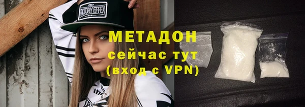 метамфетамин Остров