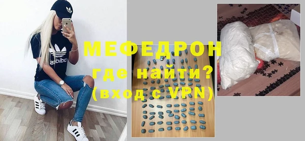 спайс Нягань