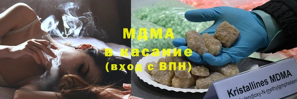 кокаин перу Осинники