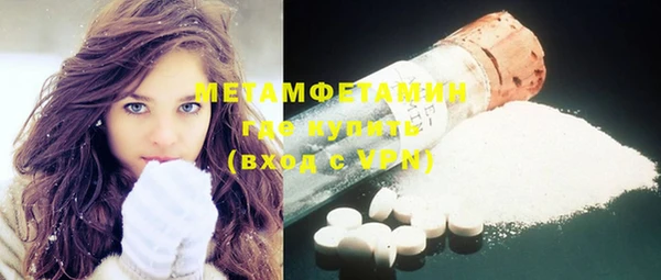 метамфетамин Остров
