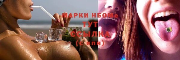 спайс Нягань