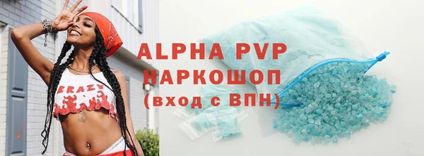 герыч Осташков