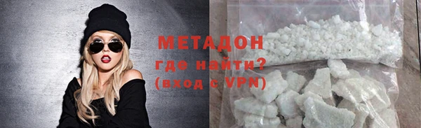 спайс Нягань