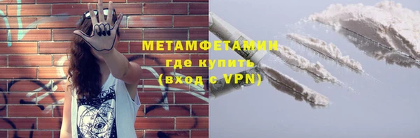 спайс Нягань