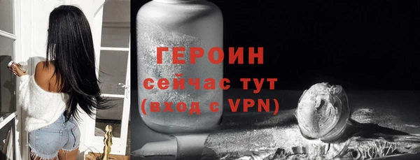 спайс Нягань