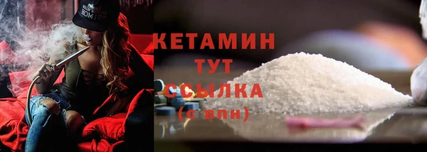 метамфетамин Остров