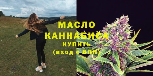 кокаин перу Осинники