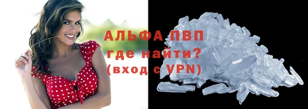кокаин перу Осинники