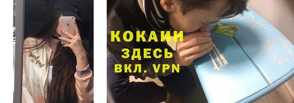 спайс Нягань