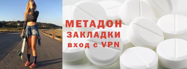 спайс Нягань