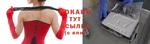 метамфетамин Остров