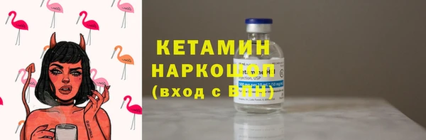спайс Нягань