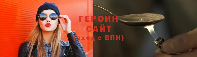 герыч Осташков