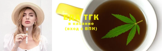 кокаин перу Осинники