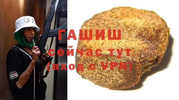 герыч Осташков