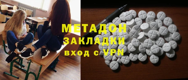 гашишное масло Няндома