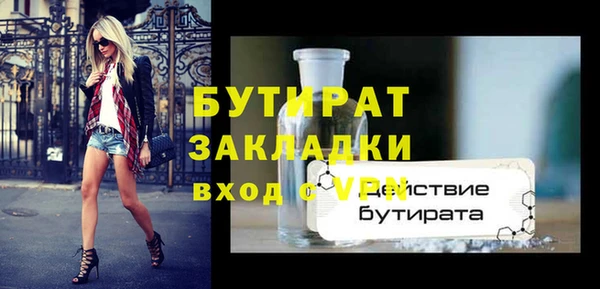 герыч Осташков