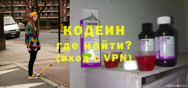 спайс Нягань