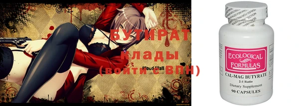 герыч Осташков