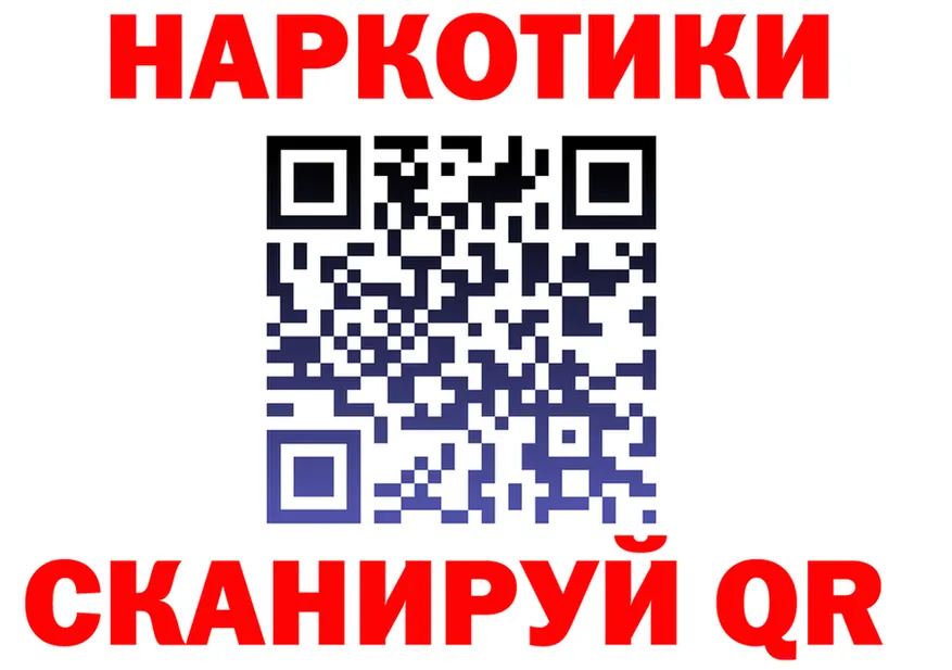 АМФ Premium как войти это hydra Королёв