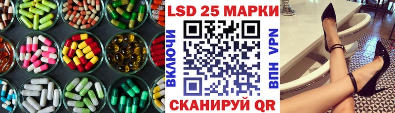 LSD-25 экстази ecstasy  Королёв 