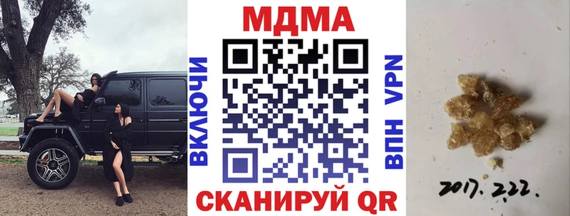 продажа наркотиков  Королёв  МДМА crystal 
