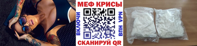 МЕФ mephedrone  наркошоп  Королёв 