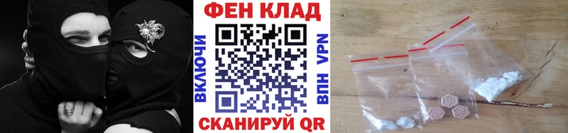 магазин  наркотиков  omg зеркало  Первитин кристалл  Королёв 