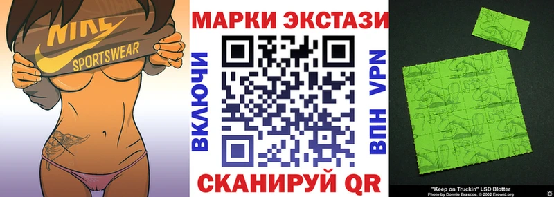Марки NBOMe 1,8мг где купить наркоту Королёв