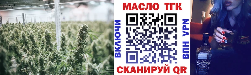 Дистиллят ТГК жижа  мориарти состав  Королёв 